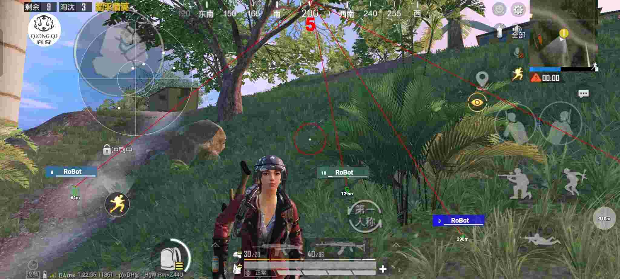 和平精英穷奇直装 - 和平精英国际服国际服外挂辅助预览图